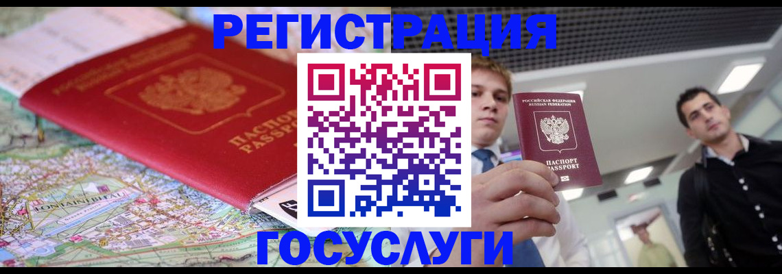 временная регистрация надежно в Касимове
